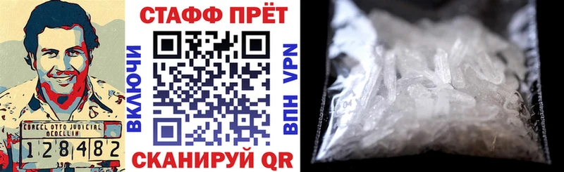Продажа наркотиков Павловская Конопля Cocaine АМФ МЕФ