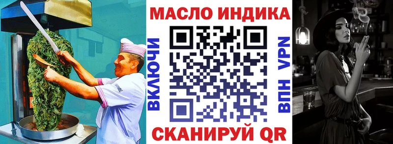 Печенье с ТГК марихуана  Павловская 