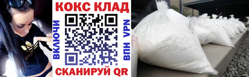дарнет шоп  shop клад  Кокаин Fish Scale  Павловская  KRAKEN ONION 