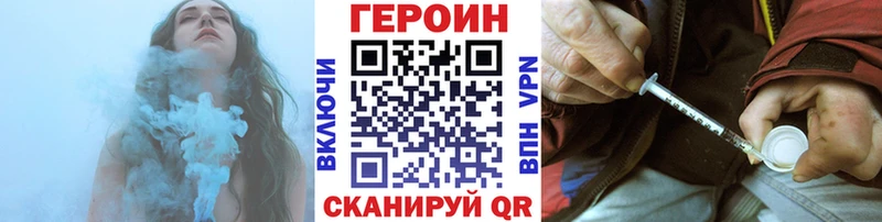как найти наркотики  Павловская  ГЕРОИН Афган 