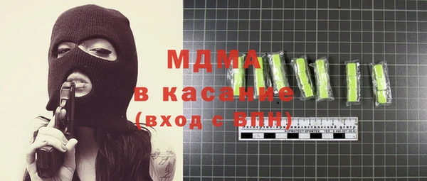 MDMA Бородино