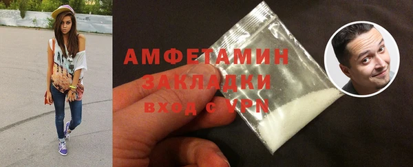 амф Бронницы