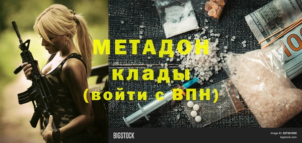 MDMA Бородино