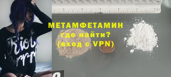 экстази Бугульма