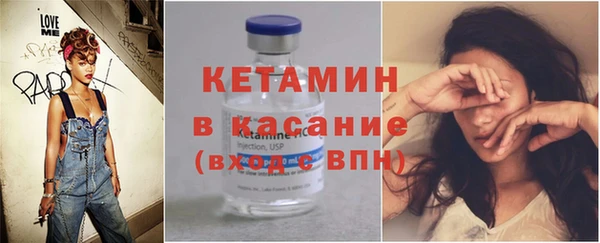 экстази Бугульма