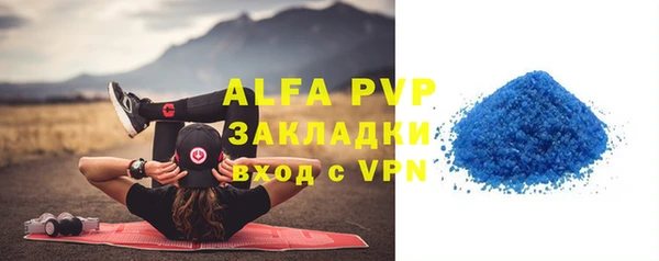амф Бронницы