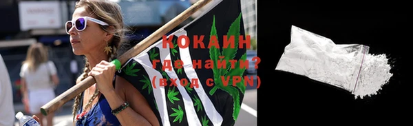 MDMA Бородино