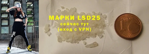 MDMA Бородино