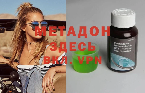 apvp Богородицк