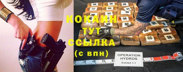 экстази Бугульма