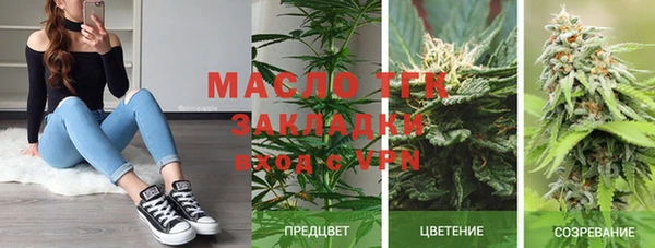амф Бронницы