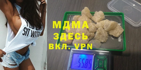 экстази Бугульма