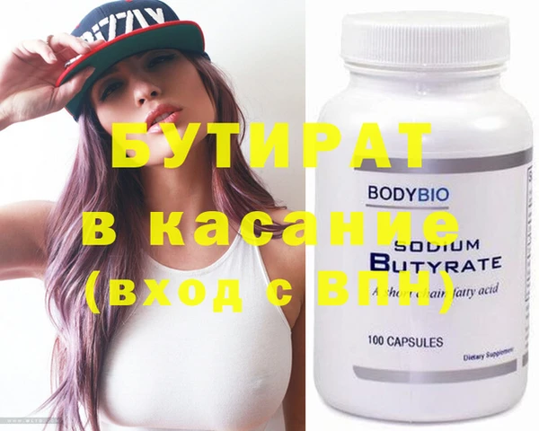 MDMA Бородино