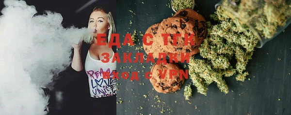 экстази Бугульма