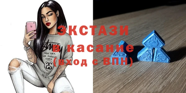 MDMA Бородино