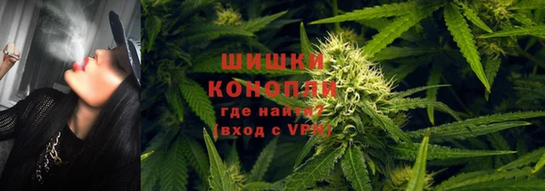 экстази Бугульма