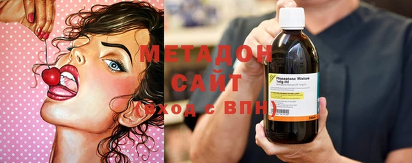 экстази Бугульма