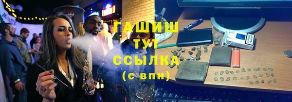 амф Бронницы