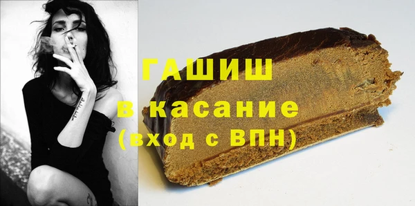 MDMA Бородино