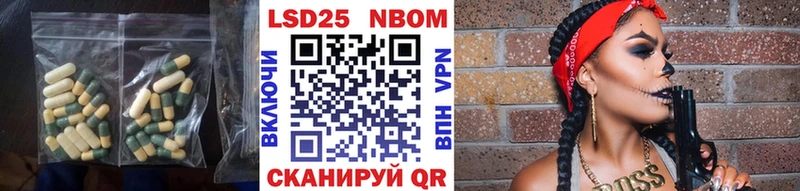 хочу   Павловская  Лсд 25 экстази кислота 