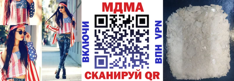 купить закладку  Павловская  МДМА VHQ 