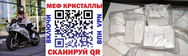 дарнет шоп  гидра сайт  МЯУ-МЯУ mephedrone  Павловская 