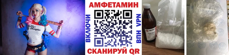 Первитин Methamphetamine  omg онион  Павловская 