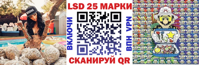 Марки 25I-NBOMe 1500мкг  omg маркетплейс  Павловская 